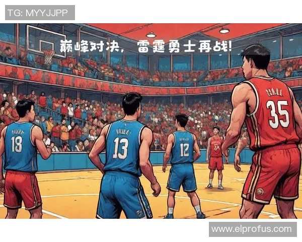 勇士与雷霆常规赛对决精彩回顾与赛季展望分析