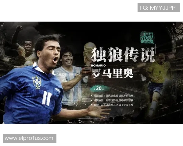 卢卡库的逆袭之路:从天才少年到世界顶级前锋的传奇旅程 卢卡库的逆袭之路:从天才少年到世界顶级前锋的传奇旅程